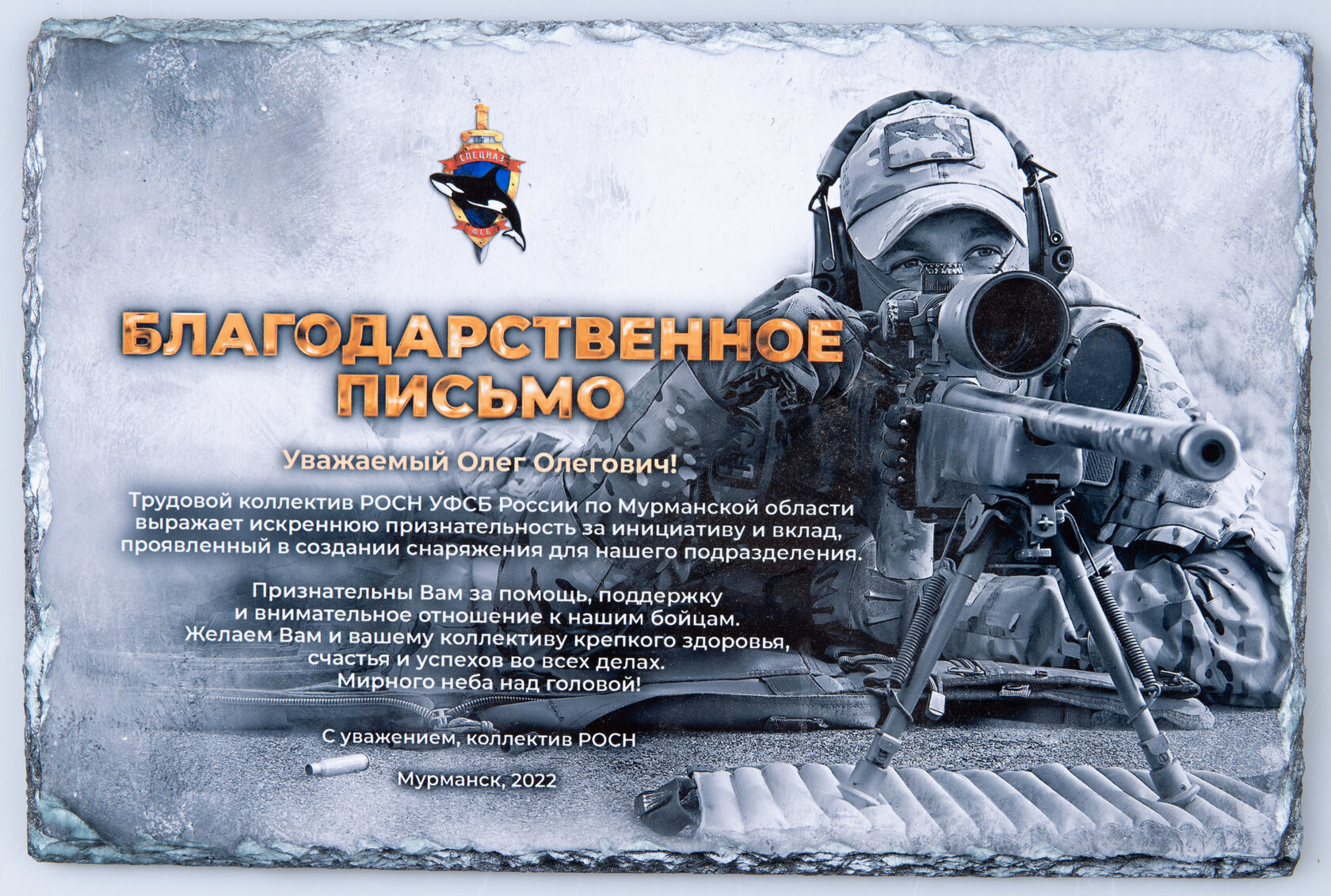 Материалы Gear Craft — 7