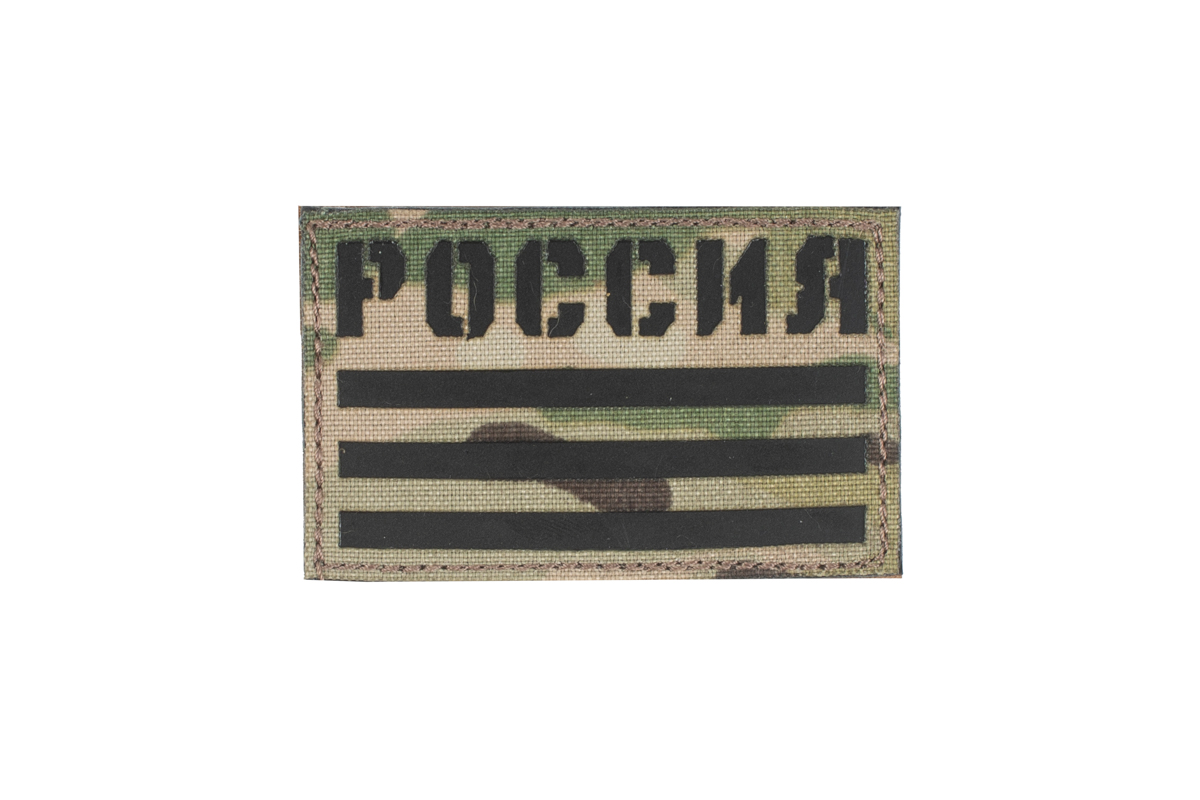картинка Патч Россия, с флагом от магазина Одежда+
